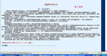 奇思妙想翁媳乱情第十三部